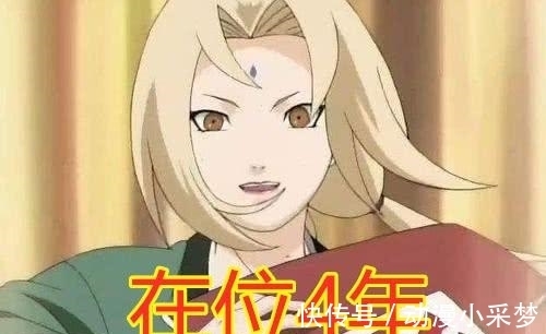 最长|历代火影在位时间有多长?三代48年并非最长,水门的时间让人惋惜