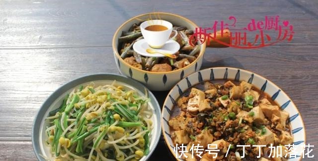 南方老俩口的晚餐晒圈火了，3菜不足20元，荤素搭配好吃又实惠，不剩菜不浪费！