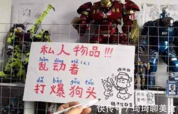 孩子|孙子掰坏亲戚手办,奶奶护短:破塑料值多少钱?听到价格愣在原地