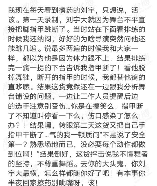 比起热门选手，梁森和刘宇更像宝藏男孩，他们才是内娱最大的黑马