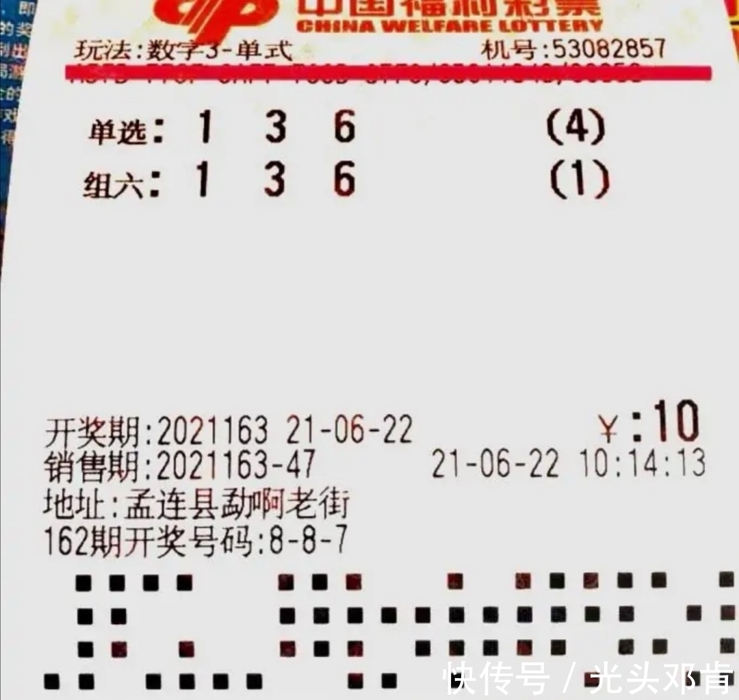 “福彩彩票平台- 彩票网站- 彩票APP下载 【官网推荐】欢迎您”公众开放活动走进潍坊 让公益福彩的温度可感可及
