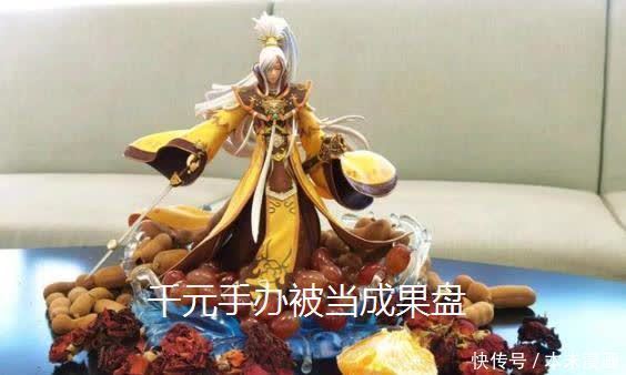 手办|女孩网上吐槽自己千元手办被母亲当成精致果盘,众网友回复很真实