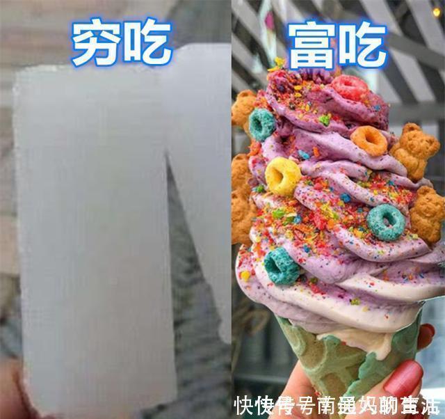车厘子|有种“差距”叫穷吃VS富吃,蛋糕还好,看到车厘子