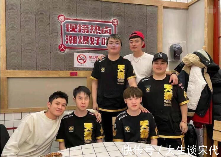 天霸奪冠陳赫請吃大餐，現(xiàn)場合影照曝光，陳赫站的位置有點尷尬！