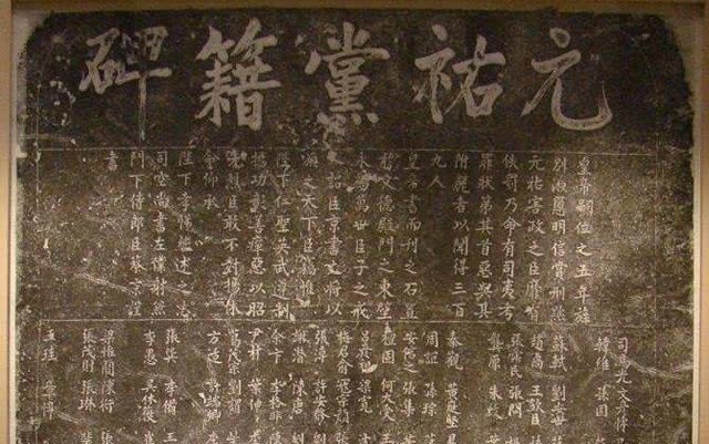 司马光死后列入奸党,朝廷下令毁著作,《资治通鉴》为何仍在世?
