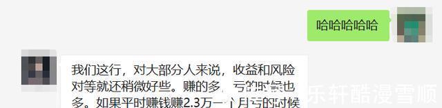 疫情|人物故事广州疫情多一天,我就多亏5000元!