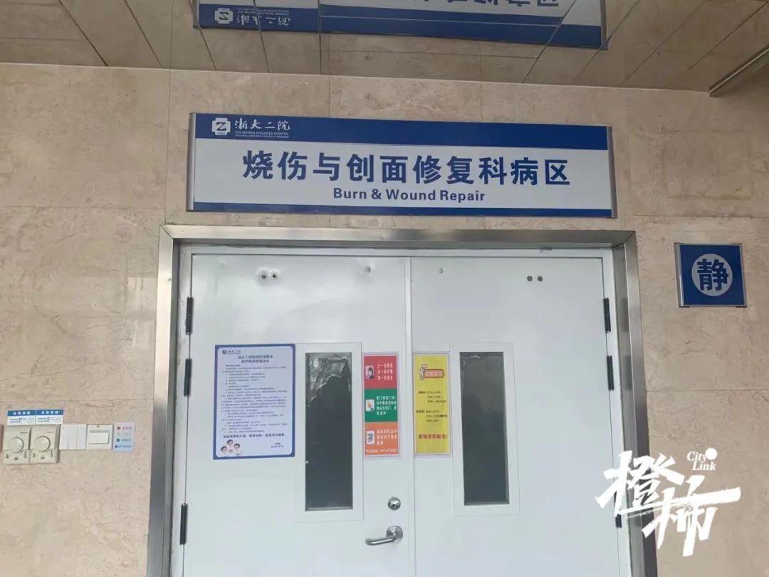 年纪|年纪最大的83岁,最小19岁,烧伤患者有多难治?