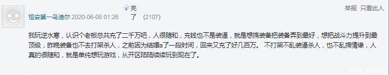 收集|土豪的世界你不懂网游充值2000万；花500万收集CSGO饰品！