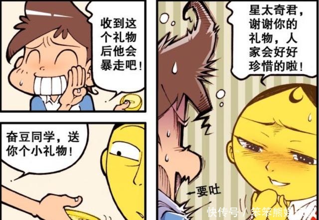 动物园|星太奇灵魂画手,奋豆将自己形象代言的产品,送给高茜