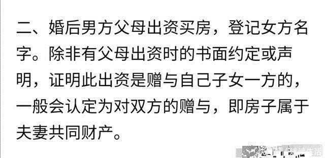 女方|房产证上有夫妻双方的名字,为什么离婚时妻子一分钱都没有