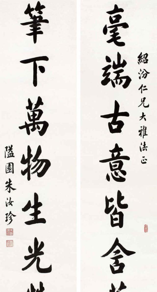 主考官$朱汝珍是史上“最冤书家”,书法堪称一流,状元之名被刘春霖争得