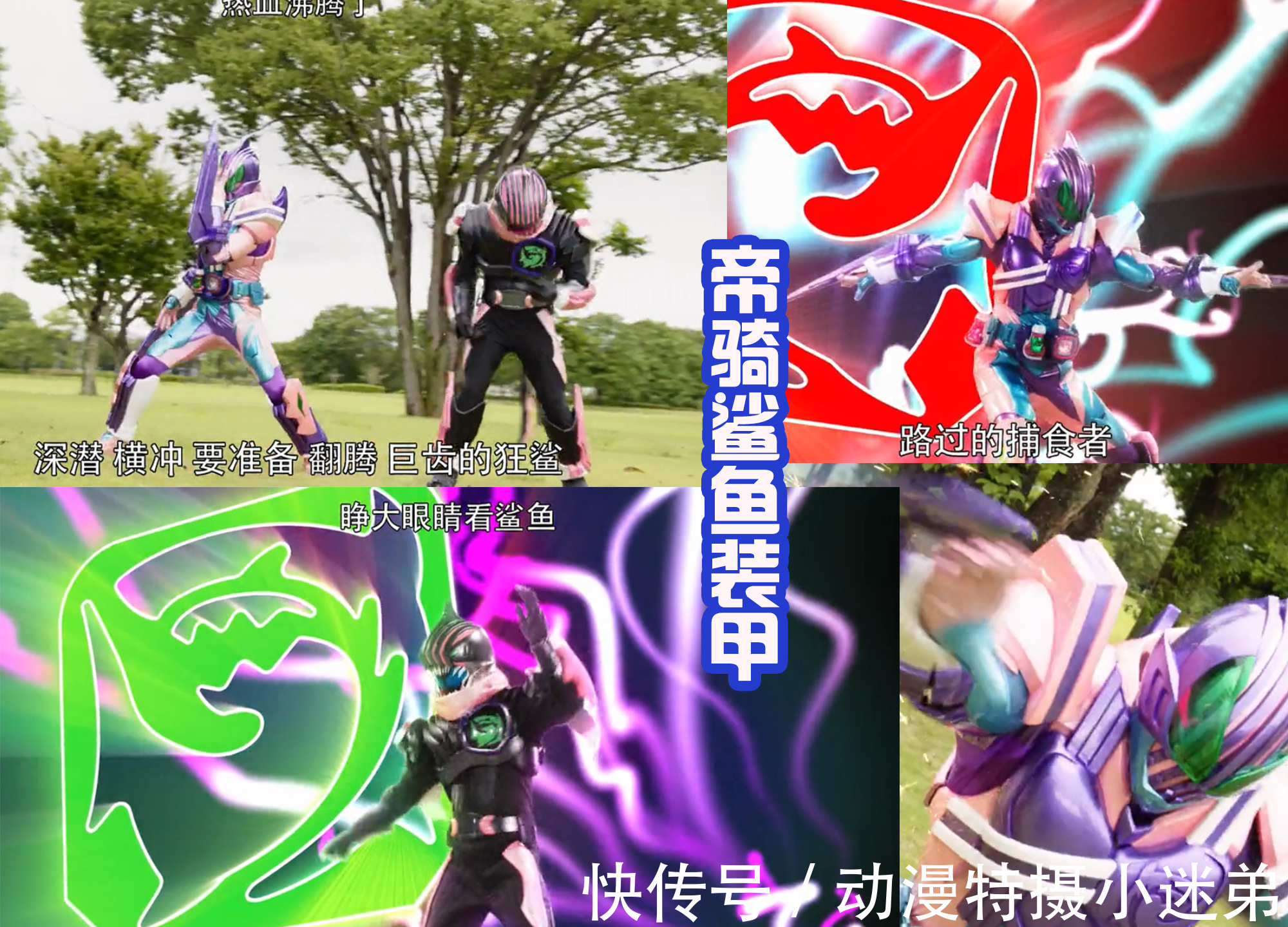 维斯|利维斯真是“令和电王”,就连男主一辉,战斗结束后也要发传单!