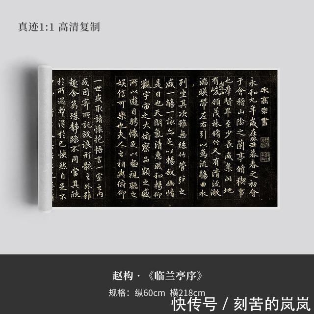 六朝$这位“大昏君”的书法,得到王羲之神髓,流传900多年