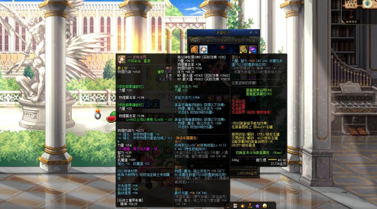 大幽魂|DNF：深化装备洗牌，军神时代彻底结束，最新神话排名未进前5