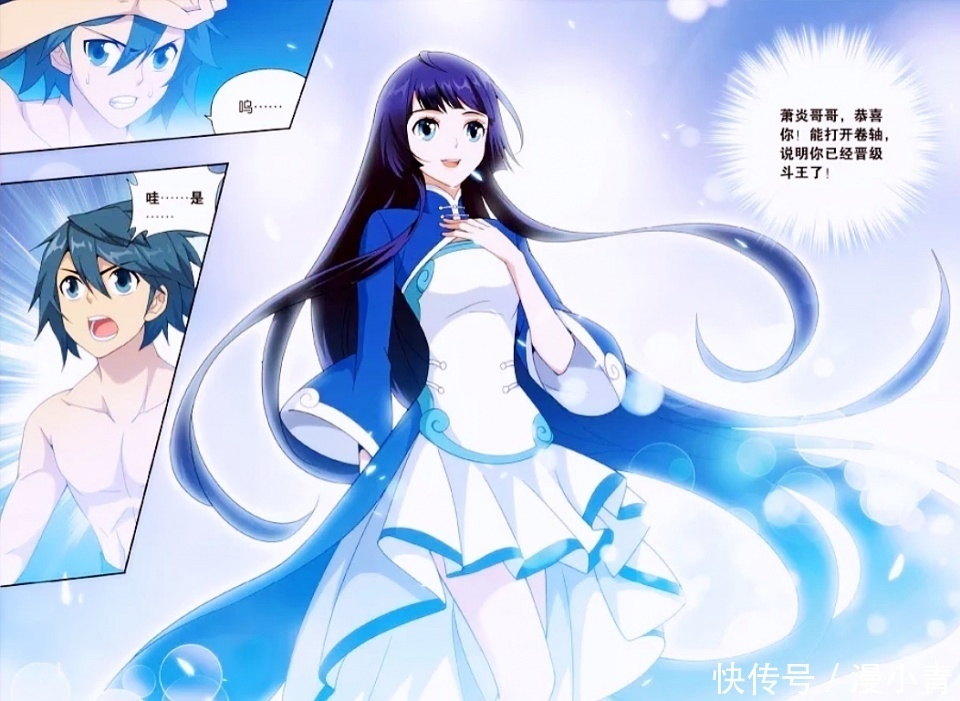 威力|斗破苍穹:帝印诀和天阶斗技大寂灭指谁更有价值?看看萧炎就懂了