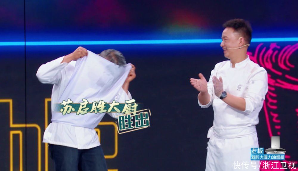 郎朗吉娜|孟美岐听钢琴曲辨美食，《听说很好吃》顶级大厨自制无火烹饪惊艳全场