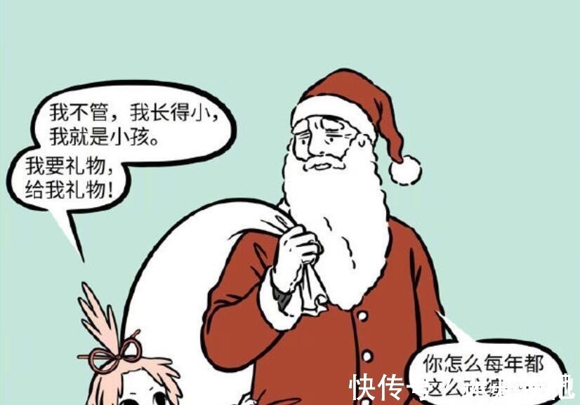 红孩儿|非人哉哪吒纠缠圣诞老人,九月目睹月老与圣诞老人交易,都是姻缘