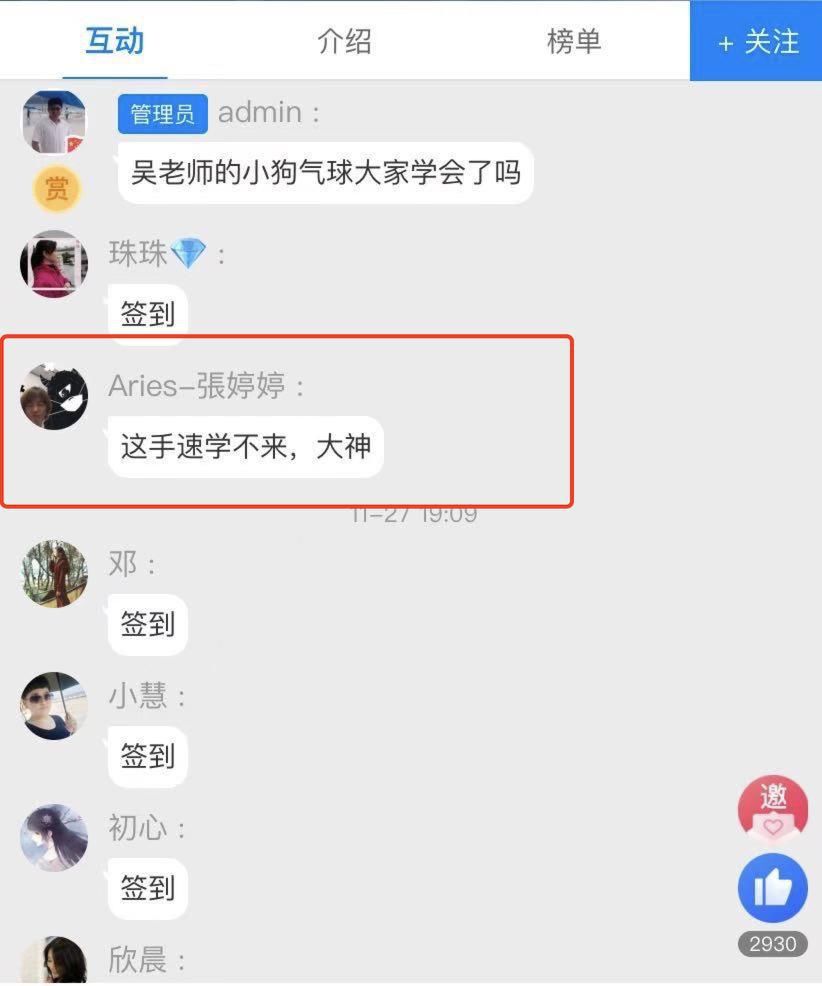 老师|干货满满！如何引起消费者注意？戳这里获取答案……