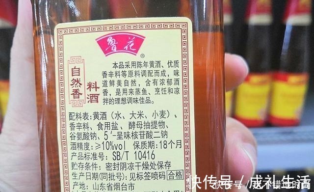 买料酒时,只要瓶子上有“这四字”,再便宜也别买,都是勾兑料酒