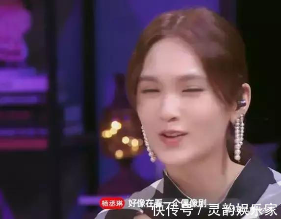 陳坤表弟錄戀愛節(jié)目成萬人迷男女嘉賓通吃，連楊超越都小鹿亂撞