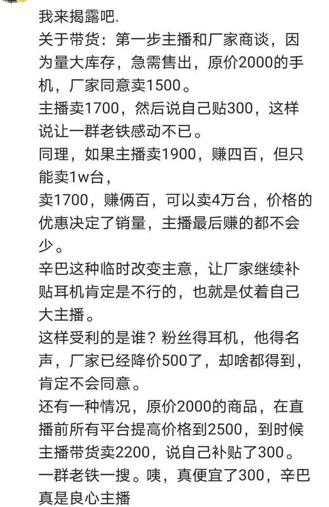 华为手机|杠上华为的辛有志道歉：这是一个误会，以后还会支持国货