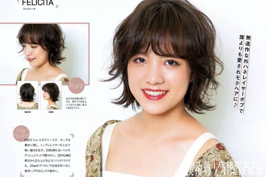 五六十岁的女人,过年烫发建议选这三款发型,时髦减龄又好打理