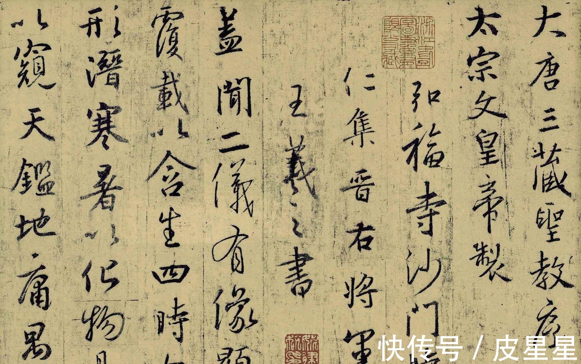 兰亭集序&有了楷书基础后,如何学习行书书法?