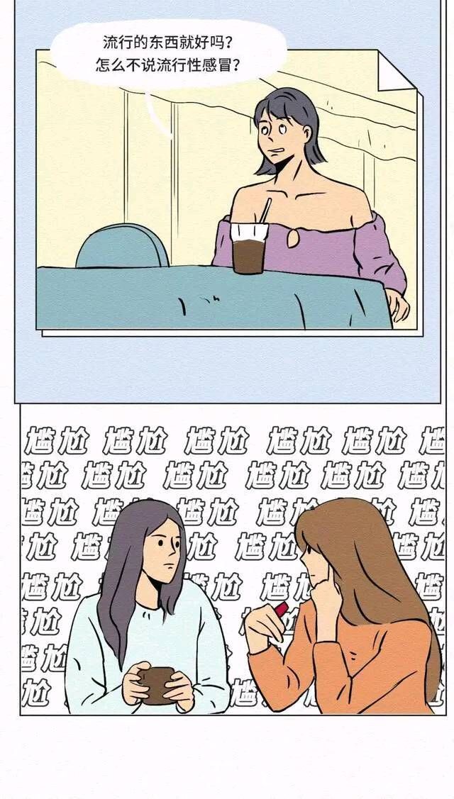 杠精|漫画：有个杠精朋友是种什么体验？