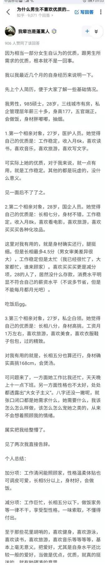 大雄|你为何还单身？如果你还不知道喜欢谁，哆啦A梦都帮不了你！