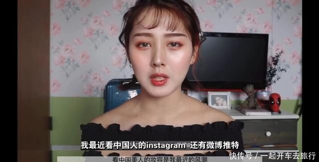 立体度|什么人日韩妆好看什么人欧美妆好看