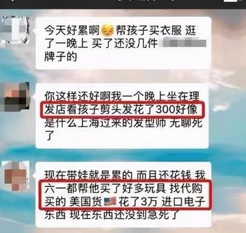 老师要求父母拍孩子学习照，家长群“打卡”变“炫富”，拼爹妈？