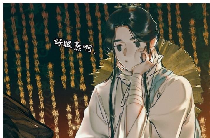 天官赐福|天官赐福：半月关副本即将开启，花城开大号，谢怜掉马甲