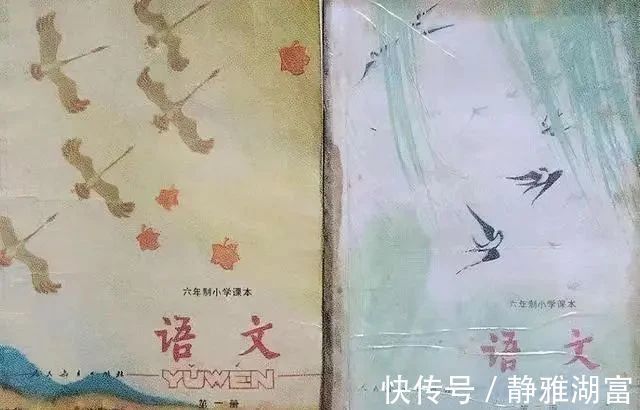 诸体$叶圣陶的题字“语文”真惊艳，碑帖功夫深厚，笔法精绝，点画精致