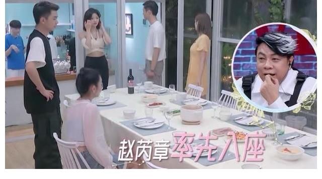 寫真|機(jī)智的戀愛(ài)：劇情反轉(zhuǎn)看點(diǎn)十足，女2男4感情受挫“中途下車”