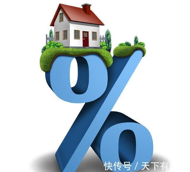 成交价|关于东莞房地产限购限贷限售指导价贷款利率的理解