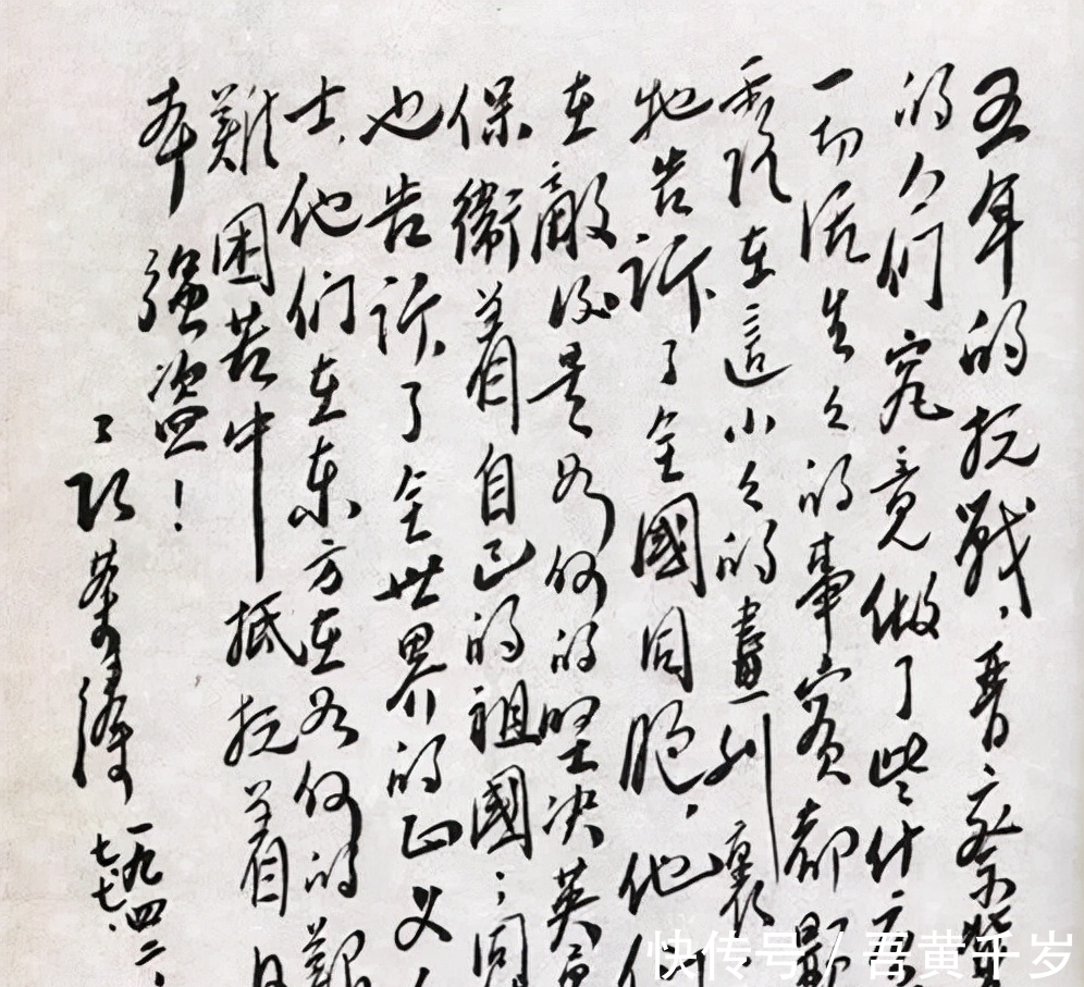 行书#聂荣臻元帅的小楷细腻儒雅,明清韵致,行书果敢奔放,沉着踏实