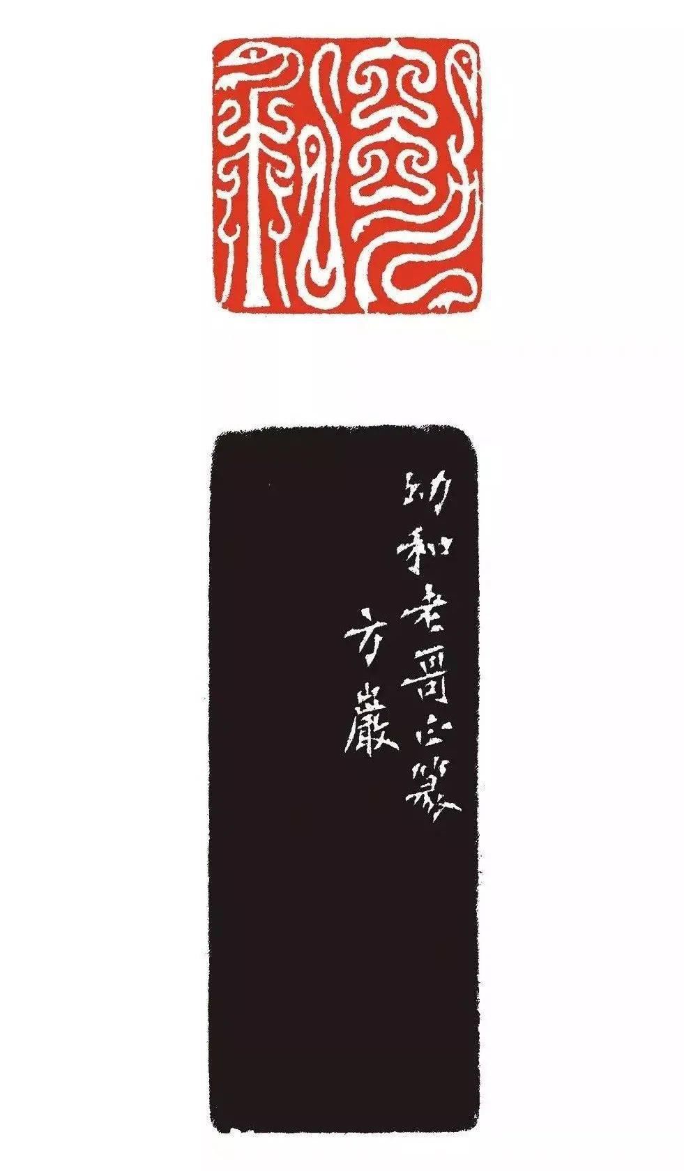 方介堪（高清）