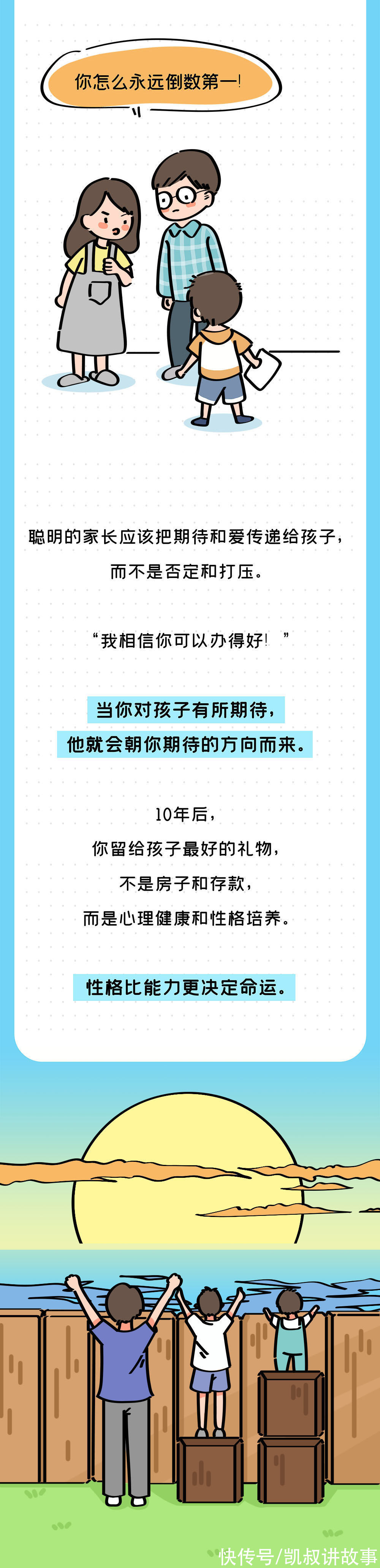 睡姿|孩子的睡姿，竟然决定一生的性格？太准了（看看你家娃是哪一种）