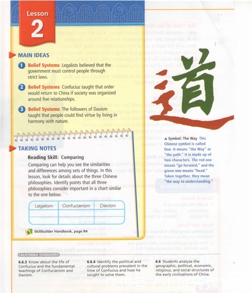 美、日、韩3国历史教科书,是如何描述中国的?对比之下韩国完败