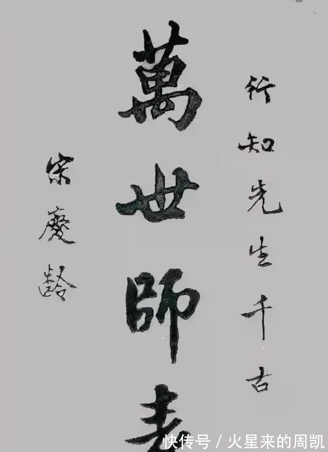 钢笔书法$宋庆龄钢笔书法真惊艳,毛笔书法能名列20世纪10大女性书法家之首