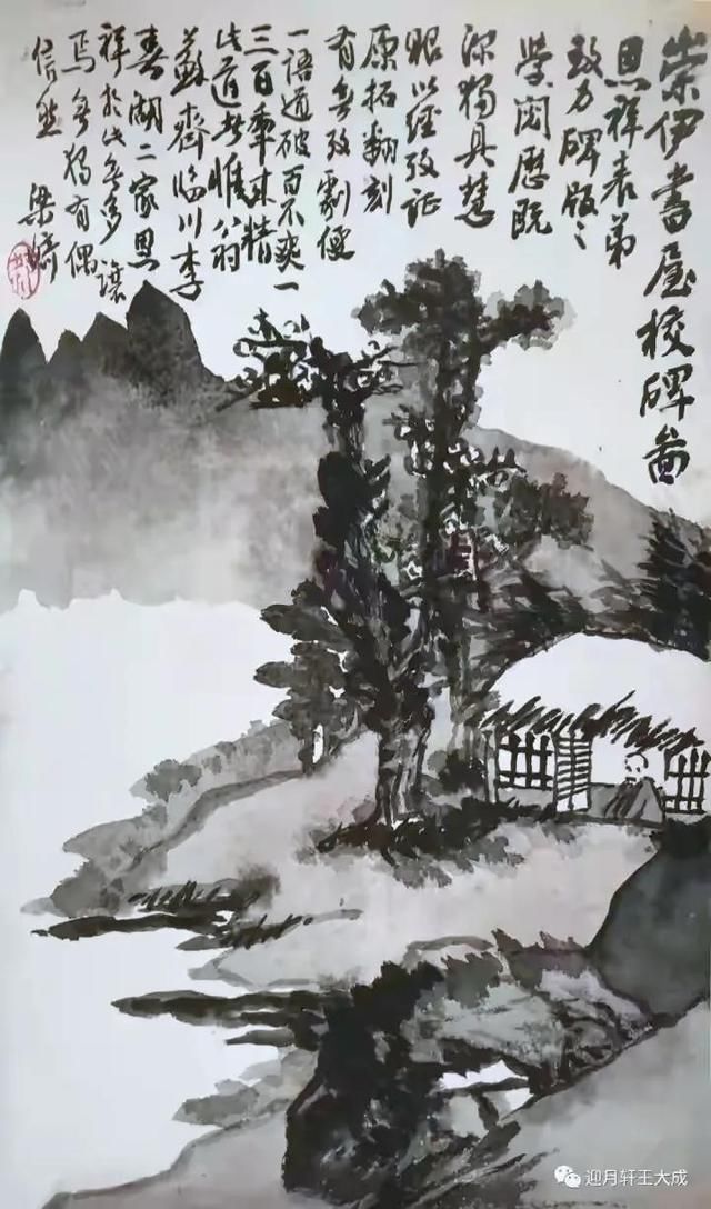 古艳|梁崎先生的山水画作品欣赏