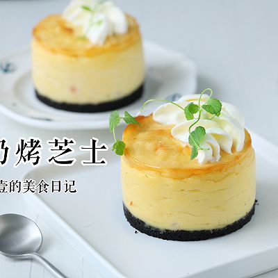 黄桃酸奶芝士蛋糕