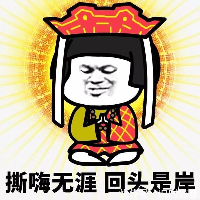 沙雕|「沙雕表情包」想要致富,找好套路