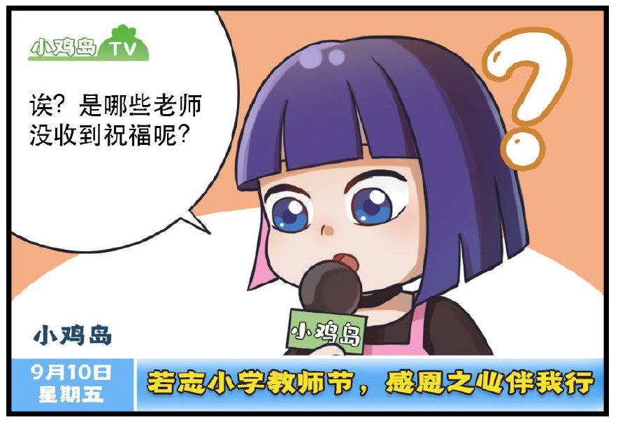 绝望先生|只有我才知道伍六七的英文名么？感觉听着很普通，完全没中文惊艳