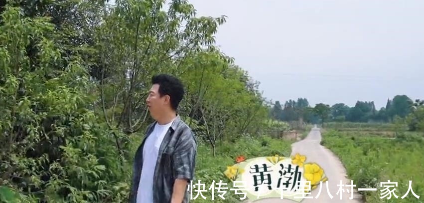 黄磊|向往的生活5黄渤到访蘑菇屋,不为男人帮而来,黄磊吃醋了