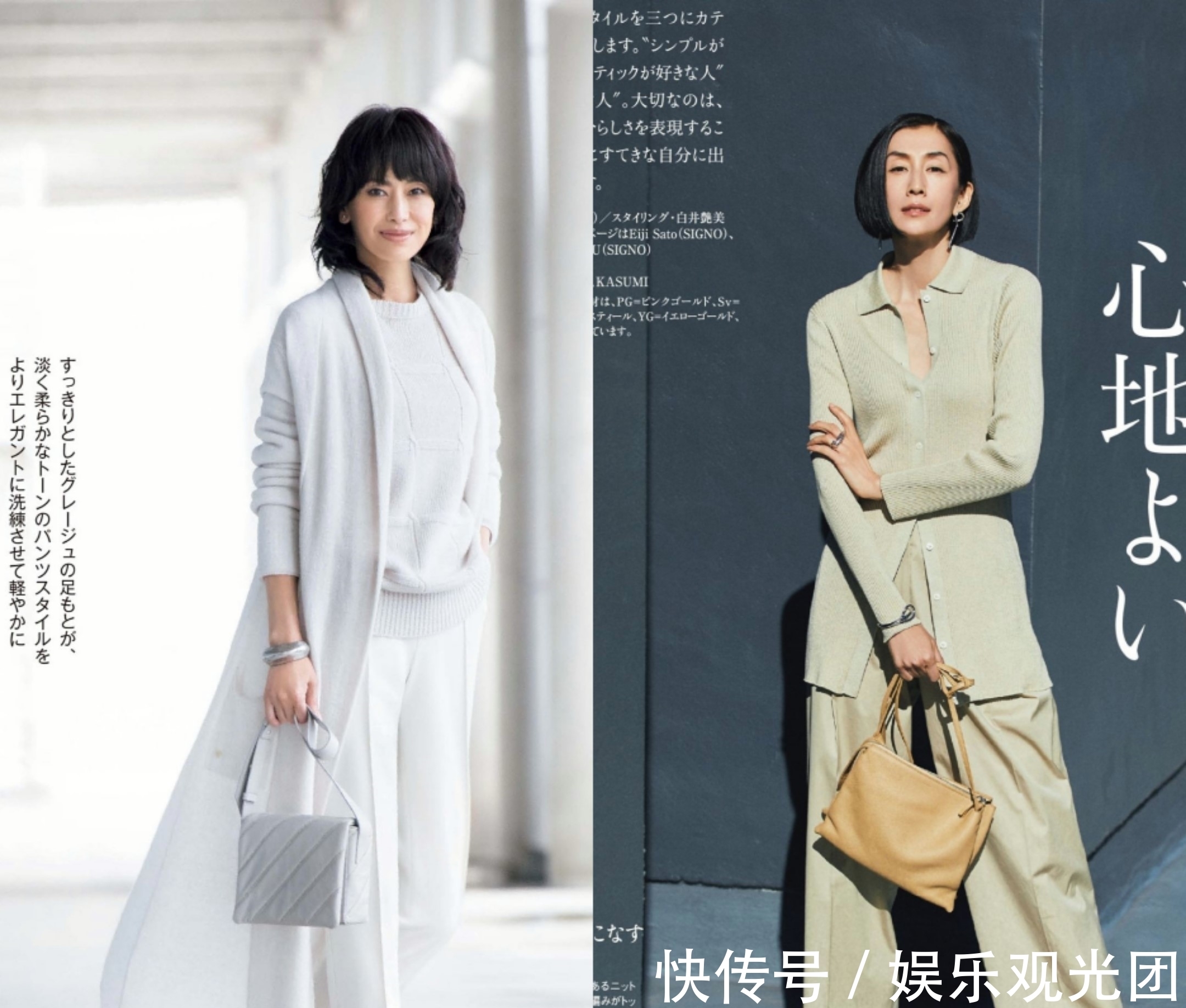女性|女人50岁这样选衣服,4个单品3个减龄元素,优雅大方有时尚感
