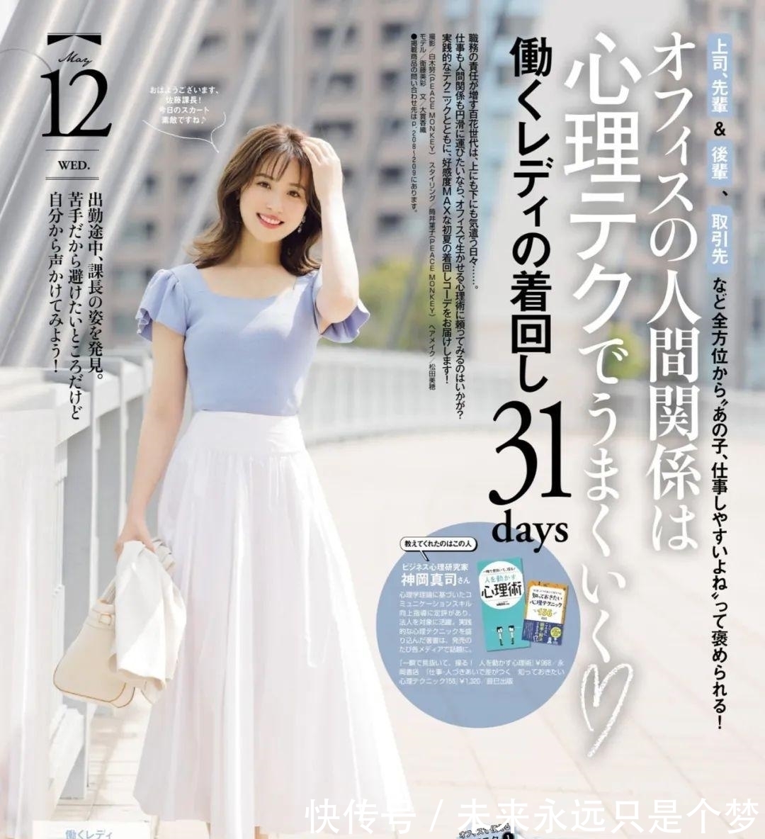 卡其色|2021流行穿这两个颜色，显白又高级，太圈粉啦！