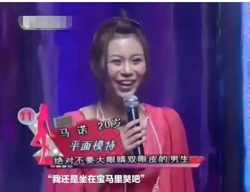 嘉賓|打工仔上非誠勿擾，24盞燈全滅，孟非笑了：他爸叫劉鑾雄，有164個億