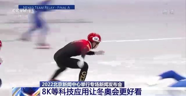 冬奥|212项技术用于北京冬奥会，其中33项为首次使用