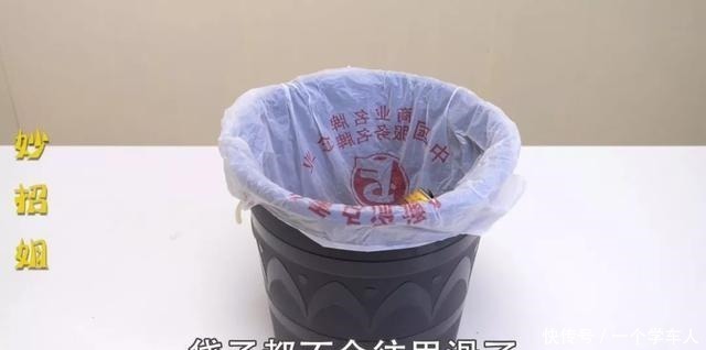 用处|垃圾桶上粘一个挂钩,竟然有这么多用处!家里人都照着做!